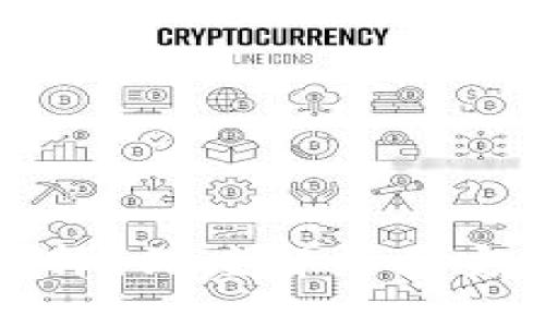 冷钱包如何选择？深度解析其安全性与可靠性