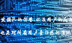 在讨论tpWallet是否存在病毒之前，我们首先需要了