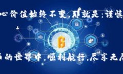 yuanwenzitpWallet只有密码怎么找回钱包/yuanwenzitpWa