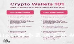 Token.im 和 TPWallet：哪个更适合您的数字资产管理