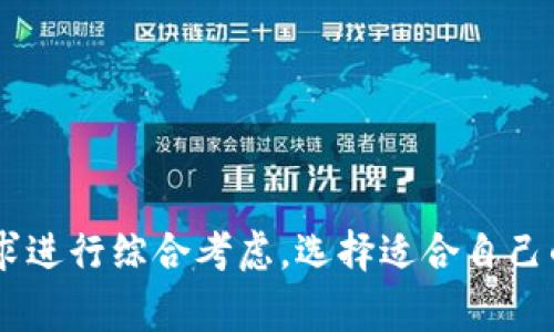 冷钱包是加密货币存储的一种方式，它通过离线的形式来保护数字资产，减少黑客攻击的风险。那么，