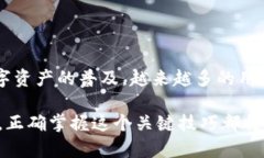 diaoti导入助记词的正确方法：视频详细讲解/dia