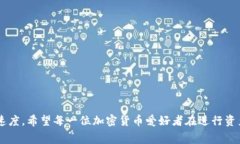 tiaoti冷钱包转热钱包需要多久？详解转账时间与