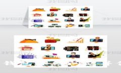 如何解决U冷钱包冻结问题并保障资产安全