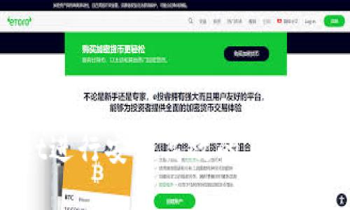 如何使用tpWallet进行安全高效的买卖交易：全面视频教程