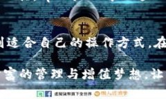   用tpWallet轻松管理您的数字资产：全方位解读与