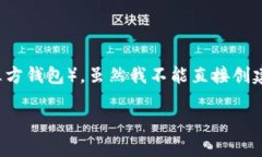 在这里，我可以指导您如何将数字资产从OKEx交易