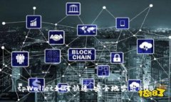 tpWallet如何快速、安全地卖出BNB