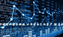  lwjtitle如何找回TP子钱包：全面指南/lwjtitleTP子钱