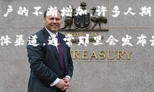 截至我最新的知识更新（2023年10月），TP Wallet 是一个支持不同区块链和数字资产的钱包。如果你在问关于 TP Wallet 是否已经支持 Pi Network（Pi），这个问题的答案可能会随着时间和项目的发展而变化。

Pi Network 是一个新兴的加密货币项目，旨在使普通人也能通过手机挖矿参与加密货币的生态系统。随着 Pi 网络用户的不断增加，许多人期望将 Pi 货币与多个钱包进行兼容，以便更方便地管理和交易。

如果你想获取 TP Wallet 是否已经支持 Pi Network 的最新信息，建议你访问 TP Wallet 的官方网站或其社交媒体渠道，通常那里会发布最新的更新和支持的币种信息。此外，您也可以查看 Pi Network 的官方渠道，了解其与其他钱包的兼容性和集成情况。

通过保持对项目官网和社交媒体动态的关注，你将能获取最确切的信息。