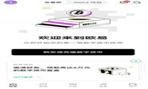 如何查冷钱包地址流水：全面解析冷钱包交易记录查询方法