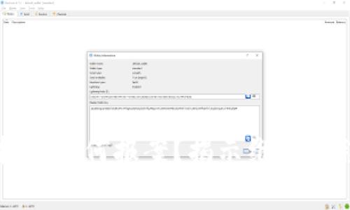 元宇宙诈骗投资如何报案？揭示维权流程与注意事项