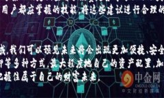   如何降低ETH冷钱包转账手续费，数字资产管理