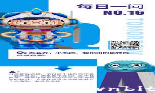 
如何下载和使用Ownbit：终极指南