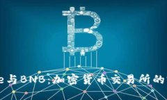 Coinbase与BNB：加密货币交易所的完美结合
