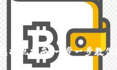 Bybit钱包提现指南：一步一步教你轻松取现