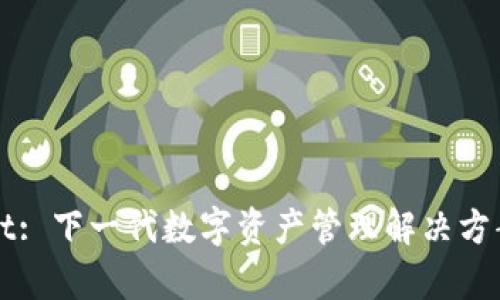 tpWallet: 下一代数字资产管理解决方案白皮书