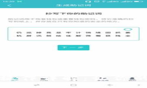 bianwei/bianwei
波宝冷钱包签名操作详解：让你的数字资产更安全