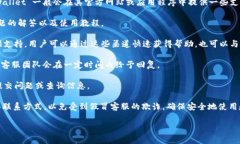 tpWallet 是一款加密货币钱包，主要用于存储和管