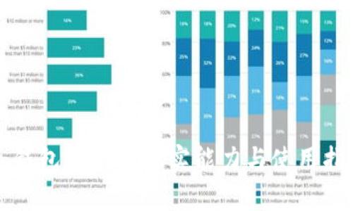 冷钱包收款的真实能力与使用指南
