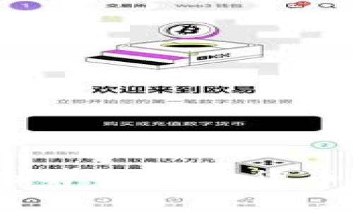 炒虚拟币风险大吗？全面解析虚拟货币投资的风险及应对策略