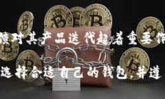 关于Token.im是否支持冷钱包的问题，确实许多用户