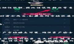   如何在TPWallet中买入数字资产：详尽指南 /  gu