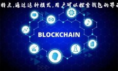 tpWallet是一种数字钱包，通常用于管理和交易加密