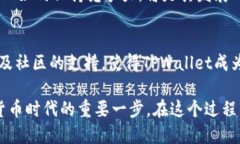 ziaotiLuna TPWallet：区块链时代的安全数字钱包选项