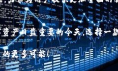 jiaoti库神冷钱包最新款：安全与便捷的完美结合