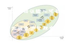 tiaotitpWallet的币互转详细指南：如何更轻松地完成