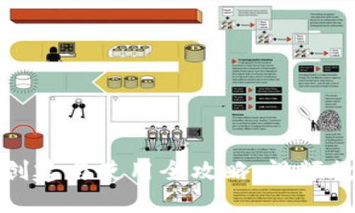 TP钱包创建与使用全攻略：视频教程详解