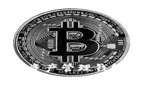 tpWallet：探索数字资产管理钱包的演变与发展历程