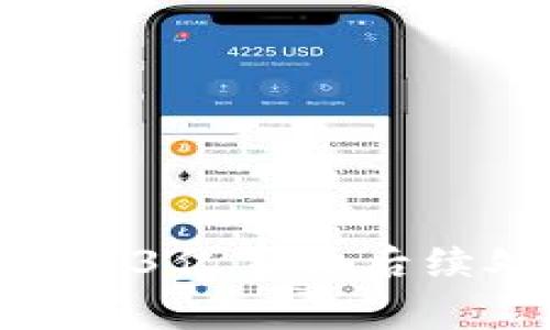 tpWallet被盗13亿事件后续处理情况分析