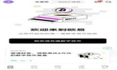 tpWallet面包的使用指南：轻松管理你的数字货币资