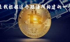 在您的请求中，“fil tpWallet”似乎指向一个特定