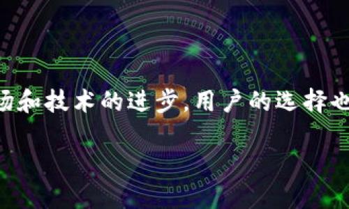   使用tpWallet通过ERC20链提币的详细指南 / 

 guanjianci tpWallet, ERC20, 提币 /guanjianci 

什么是tpWallet？

在数字货币的世界中，钱包扮演着至关重要的角色，而tpWallet作为一款新兴的钱包应用，逐渐吸引了众多用户的关注。它不仅支持常见的数字资产，还强化了安全性和用户体验。作为一个非托管钱包，tpWallet允许用户掌控自己的私钥，从而增强了透明度和安全性。对于那些希望参与ERC20代币交易或提币的用户来说，选择这样一款高效的钱包是至关重要的。

ERC20代币的概述

在深入了解如何使用tpWallet进行提币之前，我们先来看看什么是ERC20代币。ERC20是以太坊网络上的一种代币标准，定义了一组规则，使得不同的代币能够在以太坊区块链上进行互操作。这样的标准化不仅简化了代币的创建过程，也推动了去中心化应用（DApps）的发展。在这一生态系统中，各种项目纷纷发行自己的代币，以用于特定的用途，比如投票、支付等。

提币的必要性与流程

提币，即将数字资产从交易所或钱包提取到用户控制的钱包中，是用户管理个人资产的一项基本操作。当你在交易所或者其他平台中完成了交易，或者赚取了一笔收益，安全地将这些资产转移到自己的钱包中是非常重要的。这不仅保护了资产的安全，也让用户对自己的资金拥有完全的控制权。

在tpWallet中提币的流程相对简单，但是用户需要仔细操作，确保在提币过程中不出现失误。以下是提币的基本步骤：

第一步：打开tpWallet应用

首先，确保你已经下载并安装了tpWallet应用。在手机上打开tpWallet，进入主界面。在这里，你可以看到所有持有的数字资产，一目了然。有些用户可能会发现，钱包的界面友好且导航简单，这很大程度上提升了用户的体验。

第二步：选择ERC20代币

在tpWallet的资产列表中，找到你希望提币的ERC20代币，一般它们会以符号呈现。例如，如果你想提取的代币是USDT，你需要在列表中找到“USDT”选项。点击这个代币，进入其详细信息页面。

第三步：进入提币页面

在代币的详细信息页面中，通常会有“提币”或“发送”的选项。点击这个按钮，系统会引导你进入提币页面。在此页面，你需要输入接收地址以及提取金额。

第四步：输入提币信息

接下来，用户需要在“接收地址”栏中输入或粘贴目标钱包的地址。请务必检查地址的准确性。一旦提交，如果地址错误，资产将永久丢失。许多用户建议在提币之前，进行小额测试转账，以确保地址无误。输入完接收地址后，用户还需要输入要提取的金额并确认。

第五步：确认提币操作

在输入了所有必要的信息后，系统可能会要求你确认提笔信息。在此过程中，tpWallet还可能会要求用户输入交易密码或使用指纹等方式进行身份验证。这些安全措施旨在保护用户的资产，尤其是在当前数字货币市场充满不确定性和风险的情况下。

第六步：等待区块确认

一旦交易被提交，用户需要等待网络的区块确认时间。Ethereum网络的拥堵情况将直接影响到账时间。在正常情况下，ERC20交易会在几分钟内处理完毕，但在高峰时段，则可能需要更长时间。对于急于使用资金的用户而言，了解区块确认的时间是非常必要的。

提币时需要注意的事项

在提币的过程中，有一些注意事项可以帮助用户避免不必要的麻烦：

ul
    listrong检查接收地址：/strong 永远不要在地址栏中输入错误的字符，特别是空格或多余的符号。/li
    listrong了解费用：/strong 每次提币通常都会有网络费用，用户应了解与相应网络的费用结构。/li
    listrong确保软件更新：/strong 使用最新版本的钱包应用程序，以获得最新的安全补丁和功能。/li
    listrong备份恢复短语：/strong 在永久丢失资产之前，请确保你已经安全地备份了恢复短语。/li
/ul

tpWallet的优势与市场竞争

tpWallet作为一种相对新兴的工具，凭借其友好的用户界面和强大的安全性迅速在市场上占有一席之地。与其他数字钱包相比，tpWallet的优势在于：

ul
    listrong非托管特性：/strong 用户完全掌控私钥，有效保证了资产安全。/li
    listrong多种资产支持：/strong 不仅支持ERC20代币，还支持多种类型的数字资产，为用户提供便利。/li
    listrong用户体验：/strong 的界面设计，极大地了用户体验，尤其是对于新手用户。/li
/ul

结语

从上述的操作流程及注意事项来看，使用tpWallet进行ERC20代币提币并不复杂。对于希望安全管理自己数字资产的用户，tpWallet提供了这样一个值得信赖的平台。任何技术都有其学习曲线，但随着市场和技术的进步，用户的选择也将更加多样。在这个充满机遇的数字货币世界里，掌握安全操作和管理资产的方法，是用户走向成功的第一步。无论是投资新项目，还是进行日常交易，使用tpWallet进行ERC20提币都是一个不错的选择。 

希望通过本篇文章，能够帮助大家清晰了解tpWallet的使用方法以及提币流程，进一步提升大家在数字货币世界中的投资信心和操作能力。