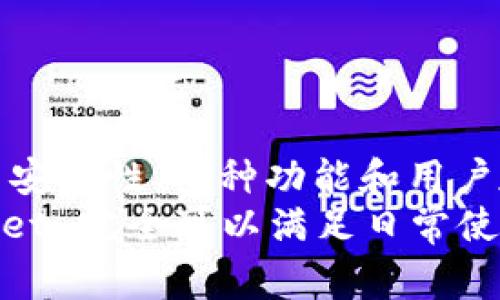 TokenPocket 实际上是一款多链钱包，旨在为用户提供加密资产的安全管理。与传统意义上的“冷钱包”有所不同，TokenPocket 是一款热钱包，虽然它具有很高的安全性和用户体验，但并非完全处于离线状态。为了让大家更清楚地理解 TokenPocket 的特性，下面将详细阐述它的功能、安全性及使用方法。

什么是 TokenPocket？
TokenPocket 是一款兼容多个区块链的数字资产钱包，用户可以通过它安全地存储、管理和交易各种加密货币。它支持以太坊、波场、EOS 等多个主流区块链，并且提供了一系列功能，包括去中心化交易所 DEX 的交易、游戏 NFT 的管理等。因为其功能丰富且相对易于使用，TokenPocket 在加密社区内积累了良好的口碑。

TokenPocket 的归类：热钱包与冷钱包的区别
在深入了解 TokenPocket 之前，我们有必要明确“热钱包”和“冷钱包”的定义。热钱包是指任何一种连接到互联网的钱包，用户在使用时能够快速地进行交易。然而，正因为连接互联网，它们相对而言更容易受到网络攻击。
冷钱包则是所有未直接连接到互联网的钱包，包括硬件钱包和纸钱包等。这种钱包通常被认为是非常安全的，因为它们在无网络状态下存储私钥。因此，从定义上来看，TokenPocket 并不属于冷钱包。

TokenPocket 的安全性
TokenPocket 在安全性方面采取了多种措施。首先，用户私钥在设备端生成并保存，私钥不会上传至服务器，这使得用户对其资产拥有完全的控制权。此外，TokenPocket 还支持指纹识别和面部识别等多重身份验证方式，以提高安全性。
尽管 TokenPocket 是热钱包，但它使用了一些加密技术来保护用户的资产。对于不熟悉技术的用户，TokenPocket 提供了直观的用户界面和操作指南，降低了使用的门槛。

TokenPocket 的主要功能
TokenPocket 拥有多种功能，使其成为加密货币用户的得力助手。
首先，它支持多种区块链。用户可以在同一应用中管理以太坊、比特币、波场等多种数字资产。这种多链支持使得用户能够更容易地进行数字资产的转移与交易。
其次，TokenPocket 还提供去中心化交易所（DEX）的功能。用户可以在钱包内直接进行交易，而不需要将资产转移到中心化交易平台上。这样的设计增强了用户资金的安全性。
此外，TokenPocket 还支持非同质化代币（NFT），用户可以在平台内轻松地管理和交易自己的 NFT 资产。这对于那些活跃于游戏和数字艺术领域的用户尤其重要。

如何使用 TokenPocket？
使用 TokenPocket 的过程相对简单。用户只需下载相应的应用程序，按照提示进行账户创建即可。在创建账户时，系统会生成一组助记词，用户需要妥善保存这组助记词，因为它是恢复账户的重要凭证。
创建账户后，用户可以在钱包中存入和管理各种数字资产。在进行交易时，只需要输入对方地址及金额，即可发送或接收加密货币。
值得一提的是，TokenPocket 定期更新，以提高功能和安全性。用户应保持应用程序的最新版本，确保能够享受到最佳的使用体验。

总结
总体来看，TokenPocket 是一个功能强大的多链钱包，尽管其本质上是一个热钱包，但它解决了许多用户在资产管理、交易过程中面临的问题。它的高安全性、多种功能和用户友好的界面使得它成为许多加密货币用户的首选。
虽然在安全性上，它无法与冷钱包相比，但 TokenPocket 通过多种措施努力保护用户资产。如果用户能够妥善管理自己的助记词和私钥，TokenPocket 完全可以满足日常使用的需求。