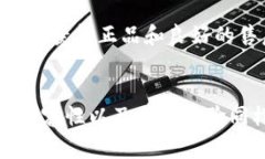 batisLager冷钱包价格解析：如何选购适合你的数字