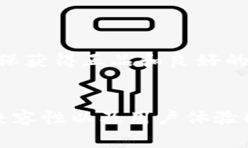 batisLager冷钱包价格解析：如何选购适合你的数字资产安全方案/batis
冷钱包, Lager冷钱包, 数字资产安全/guanjianci

一、Lager冷钱包概述
随着数字货币的快速发展，越来越多的人开始重视资产的安全性。冷钱包，作为一种存储数字资产的安全设备，逐渐成为投资者的首选。Lager冷钱包以其易用性和安全性受到广泛关注。那么，Lager冷钱包的价格到底是多少？在探讨这个问题之前，我们有必要先了解冷钱包的基本概念。

二、什么是冷钱包？
冷钱包是指将数字货币私钥离线存储的一种方式，避免了网络攻击的风险。与热钱包相比，它不需要连接互联网，因此它被认为是更为安全的选择。冷钱包可以是硬件设备，或是纸质钱包。既然如此，了解Lager冷钱包的特点和优势便显得非常重要。

三、Lager冷钱包的特点
1. **安全性高**：Lager冷钱包采用高安全性的加密技术，确保用户的私钥不会被黑客获取。
2. **便捷性**：用户只需简单的操作步骤便可以完成数字资产的管理，使其适合各种层次的投资者。
3. **兼容性强**：它支持多种主流数字货币，用户无需为不同的资产购买多款冷钱包。

四、Lager冷钱包的价格范围
Lager冷钱包的价格一般在100到300美元之间，但具体价格会因不同型号、附加功能等因素而有所变化。例如，基础型号可能仅需100美元，而高级版本则可能达到200美元甚至更高。为了帮助你更好地理解，下面将列出市场上几款热门Lager冷钱包及其价格。

五、市场上几款热门Lager冷钱包及其价格
1. **Lager Model A**：售价约为120美元，该型号以其舒适的使用体验和较高的安全性著称。
2. **Lager Model B**：此款冷钱包的价格约为200美元，功能更为强大，支持多种数字货币的存储。
3. **Lager Pro**：作为高端型号，价格大约在300美元，主要面向专业用户，提供额外的安全和管理功能。

六、如何选择合适的Lager冷钱包
在选择冷钱包时，不仅要考虑价格，还需关注以下几个关键因素：
1. **安全性**：确保所选的冷钱包采用高水平的加密技术和安全协议，避免使用那些未通过安全审核的型号。
2. **兼容性**：确认冷钱包能支持你所拥有的所有数字货币，特别是那些不常见的币种。
3. **用户体验**：查看其他用户的评价和反馈，选择那些操作友好、用户体验好的冷钱包。

七、购买途径
Lager冷钱包的购买途径比较多样，包括官方渠道、第三方电商平台以及线下数码产品商店。在选购时，建议优先选择官方渠道，以确保获得正品和良好的售后服务。

八、总结
选择Lager冷钱包不仅仅是为了满足资产存储的需求，更是为了给自己带来心灵上的安宁。价格虽是一个重要考虑因素，但安全性、兼容性以及用户体验同样不可忽视。在购买前，最好对不同型号进行比较，选择一个最适合自己的冷钱包。这样，你才能在数字货币投资的旅程中更为顺利。