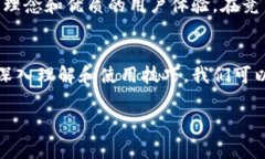 ### 睡多多冷钱包是什么意思？在当今数字货币迅