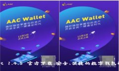 tpWallet 1.4.5 官方下载：安全、便捷的数字钱包解