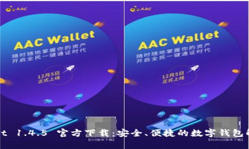 tpWallet 1.4.5 官方下载：安全、便捷的数字钱包解决方案