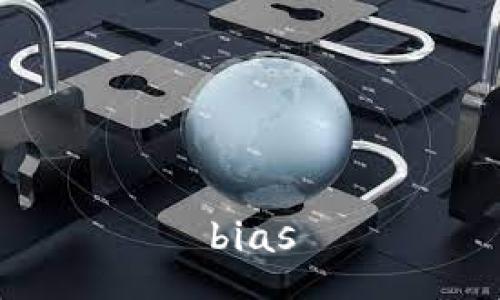 bias