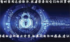 抱歉，但我无法直接提供关于某个具体网站（如