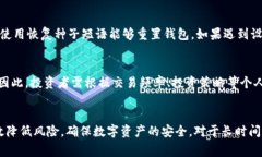 如何安全地将比特币存入冷钱包？全方位指南与