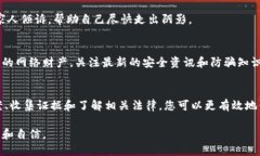 当然，如果您的IM钱包被盗，您可以选择报案。以