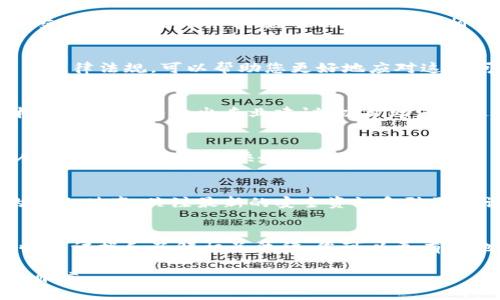 当然，如果您的IM钱包被盗，您可以选择报案。以下是详细的步骤和建议，帮助您处理这一情况。

1. 确认被盗情况
首先，您需要确认您的IM钱包账户是否真的被盗。在您的交易记录中查看是否有任何未授权的交易。如果发现可疑的行为，马上记录时间、金额和其他相关信息，这将有助于后续的调查。

2. 收集证据
在决定报案之前，务必要收集所有可能的证据。这包括您的账户信息、被盗金额的详细记录、与IM钱包的交流记录等。这些信息在警方调查期间非常重要，并且可以帮助您更清楚地说明情况。

3. 联系IM钱包客服
立即联系IM钱包的客户服务，报告您的钱包被盗的情况。客户服务可能会要求您提供相关信息，并可能采取措施如冻结账户，防止进一步的损失。务必将对话记录保存，以备将来参考。

4. 报警程序
前往您居住地的警察局报案。在报案时，请带上您之前收集的所有证据和信息。警察将记录您的陈述，并可能会为您提供案件编号，方便后续查询。尽早报案可以帮助警方快速行动，追查盗贼。

5. 保护个人信息
除了报案之外，还需要采取措施保护自己的个人信息。如果您怀疑自己的其他账户（如银行或社交媒体）也可能被盗，应尽快更改密码并启用双重验证功能，以加强安全性。

6. 监控账户动态
在报案后，持续监控您的IM钱包账户以及与之关联的其他账户。留意任何可疑的活动和交易，如果发现异常，应及时向警方和相关服务提供商汇报。

7. 了解法律法规
不同国家和地区对电子货币盗窃事件的法律规定可能有所不同。了解您所在地区的相关法律法规，可以帮助您更好地应对这一问题，并采取相应的法律行动。

8. 向法律机构咨询
如果你的损失较大，建议咨询律师，了解自己的权利和可能的法律追索途径。律师可以根据具体情况给出专业建议，以帮助您通过法律手段追讨损失。

9. 心理支持
遭遇财务盗窃可能导致情绪低落甚至焦虑。此时，可以考虑寻求心理咨询或与朋友、家人倾诉，帮助自己尽快走出阴影。

10. 学习防骗知识
为了避免今后再次遭遇此类事件，建议您加强对网络安全的认识，学习如何保护自己的网络财产。关注最新的安全资讯和防骗知识，提升自己的安全意识和技能。

总结
IM钱包被盗不仅仅是财务上的损失，更可能带来心理上的压力和烦恼。通过及时报案、收集证据和了解相关法律，您可以更有效地保护自己的权益。同时，加强安全意识，从根本上降低类似事件的发生，只是一个开始。

在此阶段，您所能采取的每一步都至关重要。希望您能在以后的数字生活中更加安全和自信。