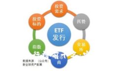 2023年冷钱包硬件排行榜前十名：安全存储加密货