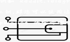 看起来您提到的“tpWallet”可能与数字货币或区块